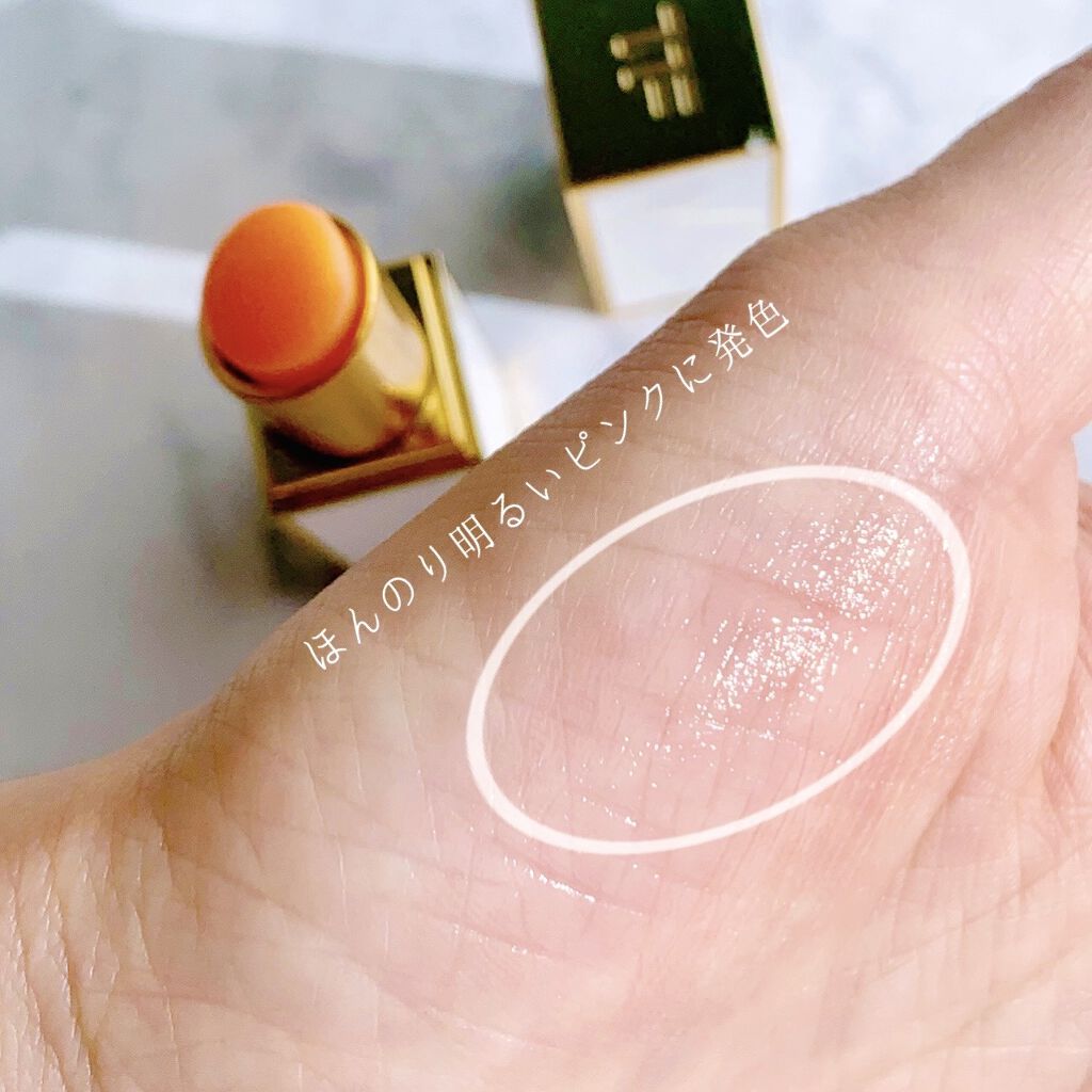 ルミエール リップ/TOM FORD BEAUTY/口紅を使ったクチコミ（3枚目）