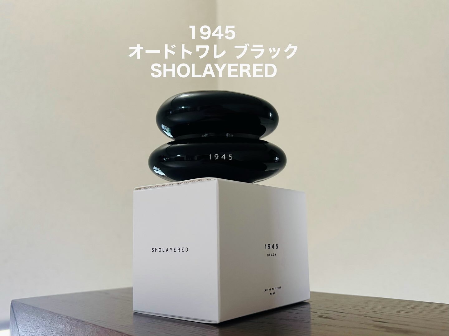 1945 オードトワレ BLACK/SHOLAYERED/香水(その他)を使ったクチコミ（1枚目）