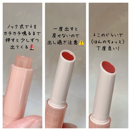 メルティングキャンディーバーム/dasique/口紅を使ったクチコミ(3枚目)