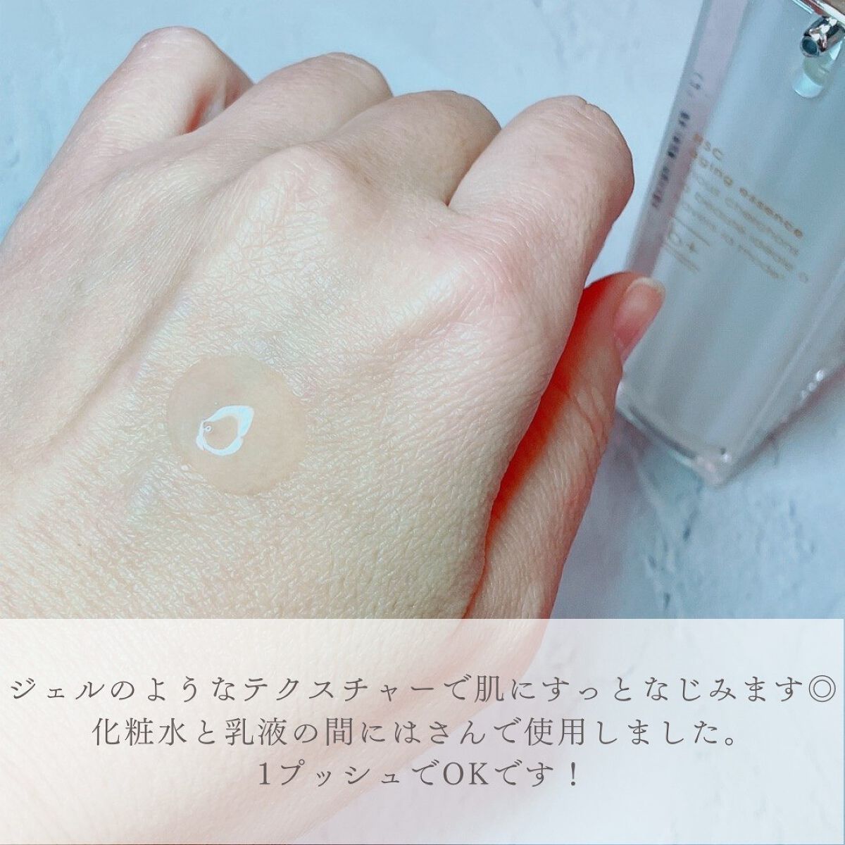 HSC エイジングエッセンス/b+ cosmetics/美容液を使ったクチコミ(2枚目)