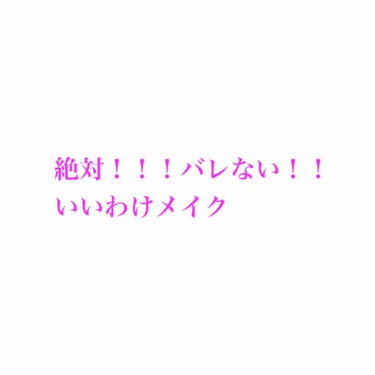 シークレットビューティーベース/キャンメイク/化粧下地を使ったクチコミ（1枚目）