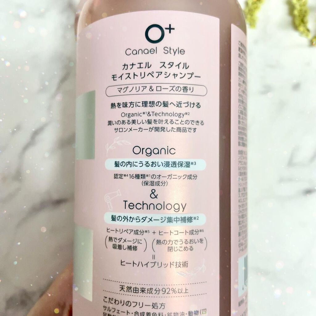 モイストリペア シャンプー／トリートメント  シャンプー(本体・詰替え）/Canael Style /市販シャンプーを使ったクチコミ（3枚目）