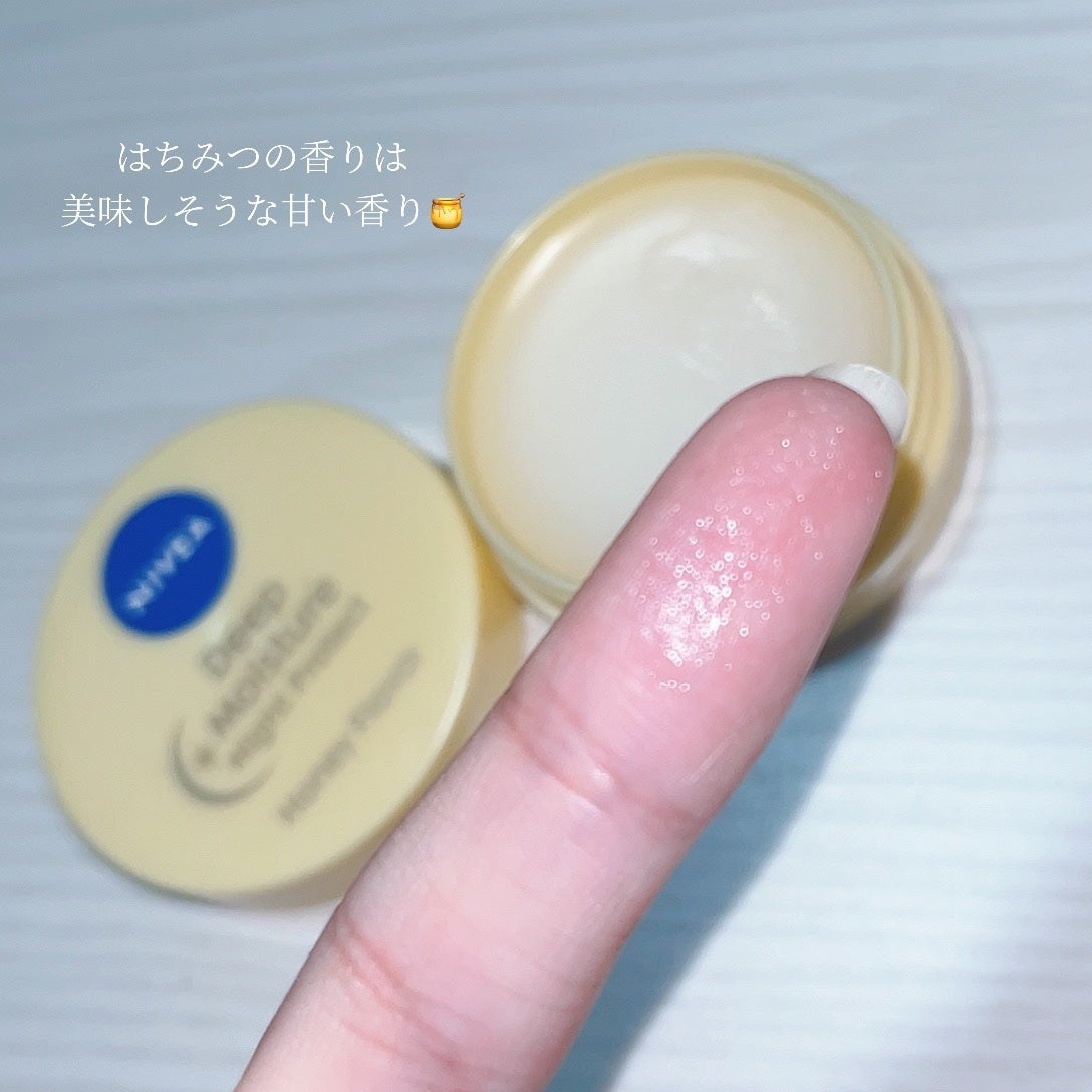 ディープモイスチャーナイトプロテクト 無香料/ニベア/リップマスクを使ったクチコミ(4枚目)