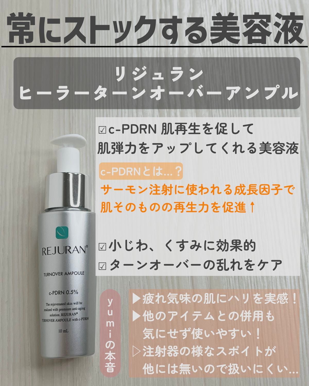 バイオ コンディショニング エッセンス/IOPE/ブースター・導入液を使ったクチコミ(4枚目)