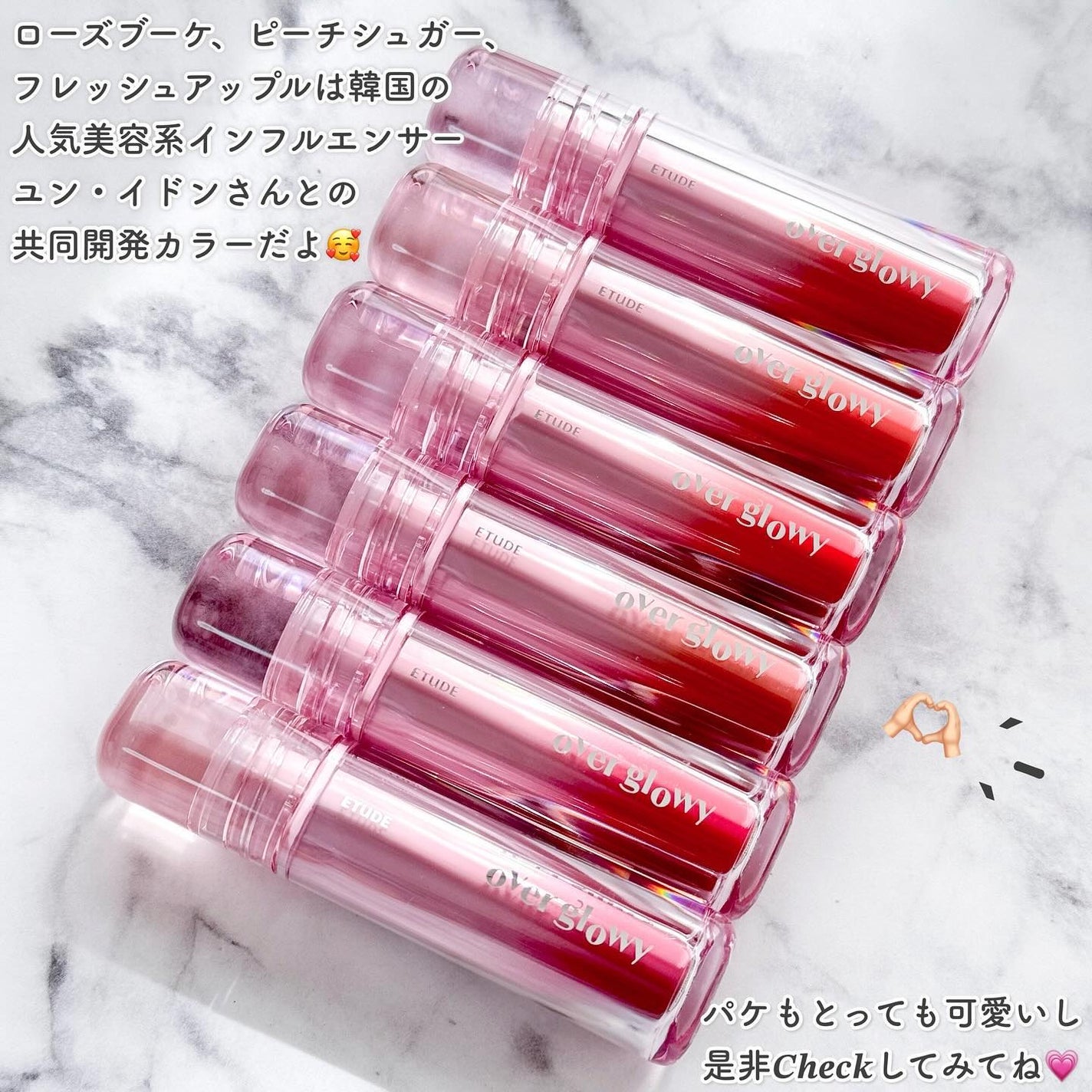 オーバーグロウティント/ETUDE/リップティントを使ったクチコミ(7枚目)