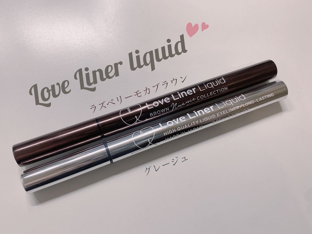 ラブ・ライナー リキッドアイライナーＲ３/ラブ・ライナー/リキッドアイライナーを使ったクチコミ（1枚目）