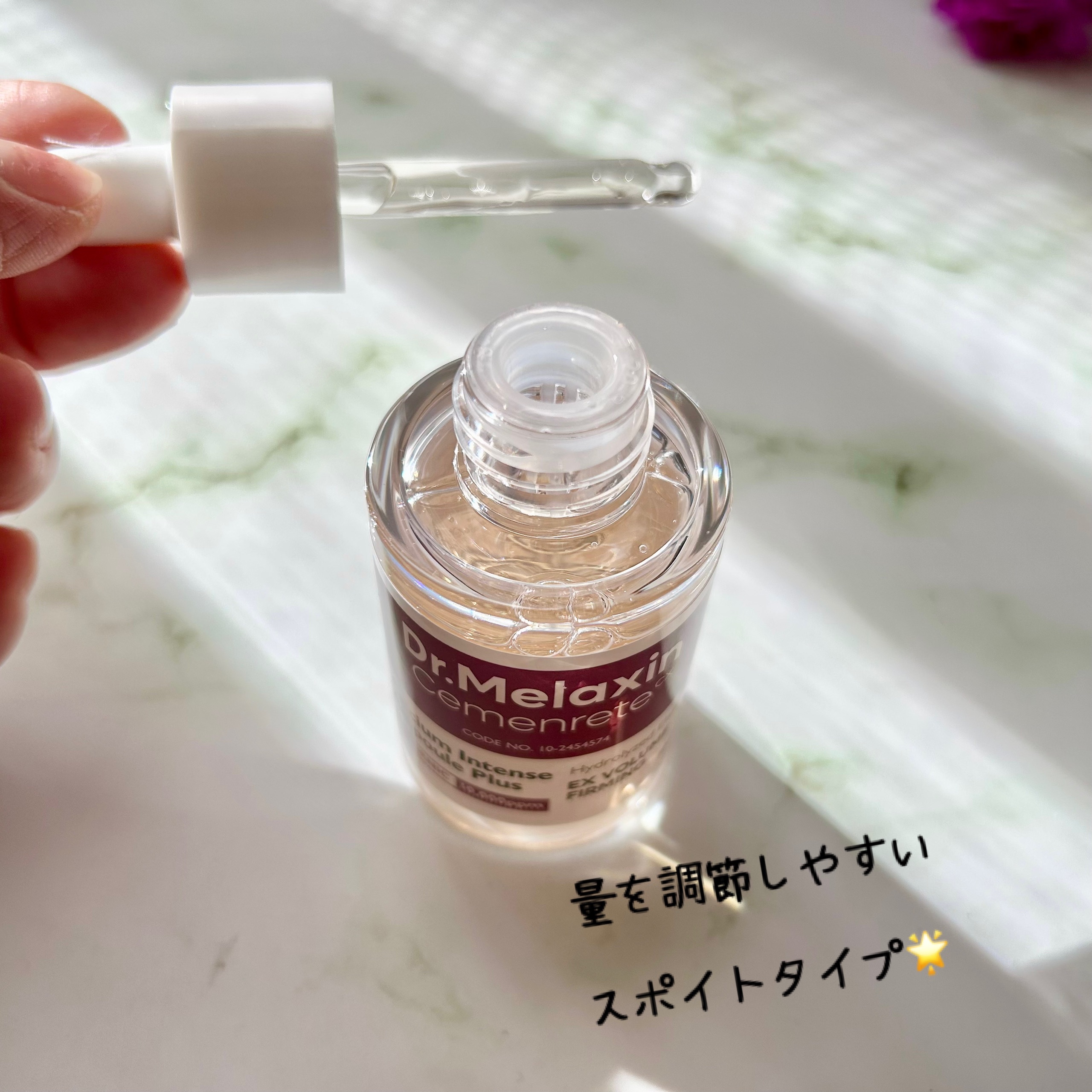Cemenrete Calcium Intense Ampoule/Dr.Melaxin/美容液を使ったクチコミ（2枚目）