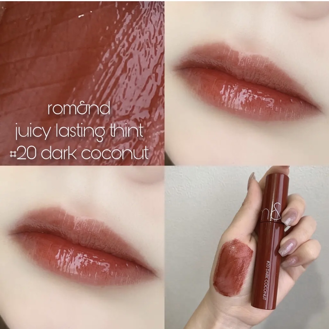 ジューシーラスティングティント 20 ダークココナッツ(DARK COCONUT)/rom&nd/リップティントを使ったクチコミ（1枚目）