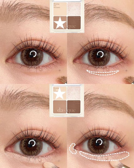 アンダーアイメーカー/dasique/アイシャドウパレットを使ったクチコミ(1枚目)
