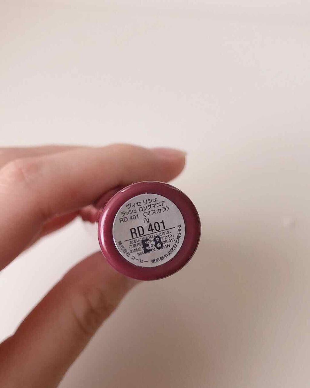 ラッシュ ロングマニア/Visée/マスカラを使ったクチコミ（3枚目）