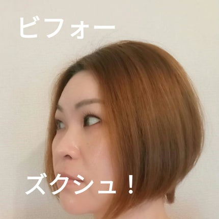 カラージェニック ミルキーヘアカラー (ちらっと白髪用)/サイオス/ヘアカラーを使ったクチコミ(3枚目)