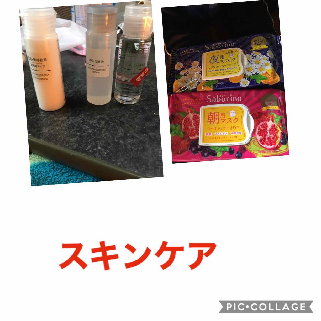 まぁ on LIPS 「左は無印良品導入液!サラサラして使いやすい乳液!保湿力たかい。..」(1枚目)