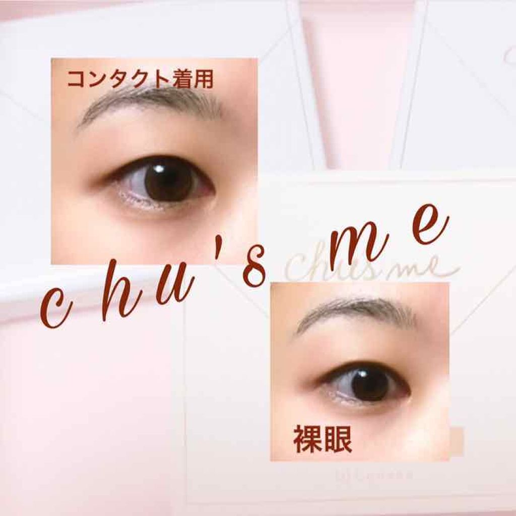 Chu's me 1day/Chu's me/ワンデー（１DAY）カラコンを使ったクチコミ（2枚目）
