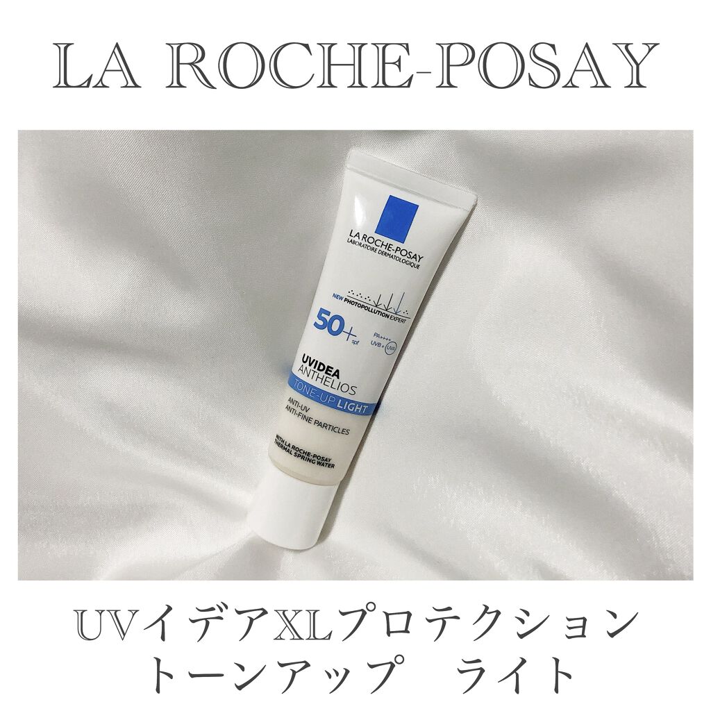UVイデア XL プロテクショントーンアップ/ラ ロッシュ ポゼ/日焼け止めクリームを使ったクチコミ（2枚目）