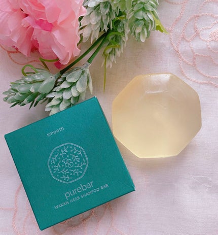 ピュアバー 和漢ハーブシャンプーバー スムース/purebar/市販シャンプーを使ったクチコミ(1枚目)