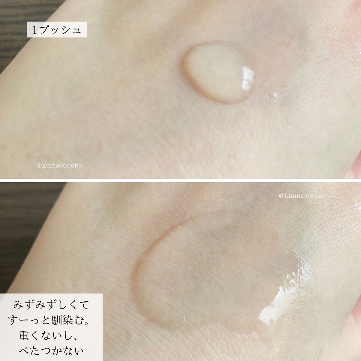 セラキュア センシティブジェリー/CeraLabo/化粧水を使ったクチコミ(2枚目)