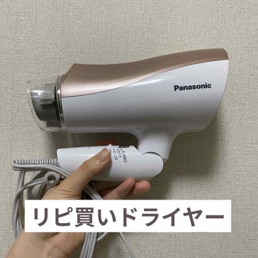 ヘアードライヤー イオニティ EH-NE5A/Panasonic/ドライヤーを使ったクチコミ（1枚目）