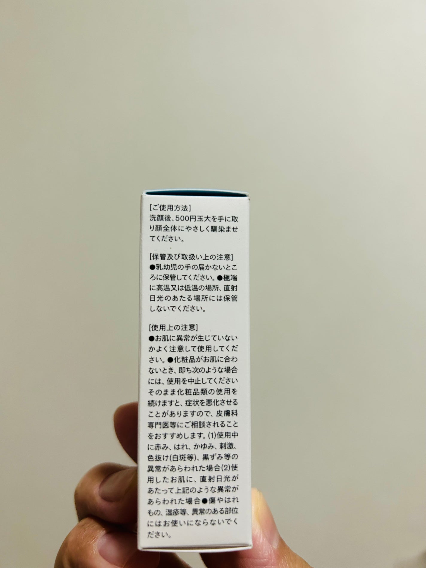 ホワイトタイムカプセル/SISI/化粧水を使ったクチコミ(3枚目)