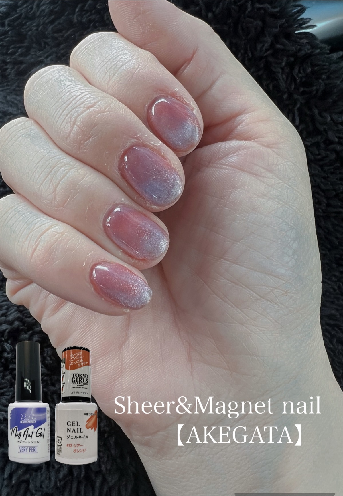 ジェルネイルDA 72 シアーオレンジ/IDATE/ジェルネイルを使ったクチコミ（1枚目）