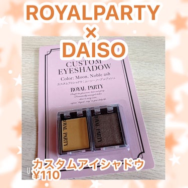 カンコレ マットリップスティック/DAISO/口紅を使ったクチコミ（1枚目）