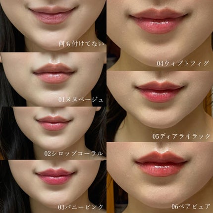 MELTING CHANGE PLUMPING BALM/keybo/口紅を使ったクチコミ(4枚目)