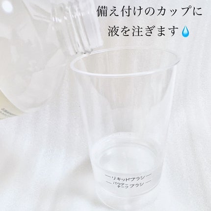 熊野筆リセッター/博雲堂/その他化粧小物を使ったクチコミ(3枚目)