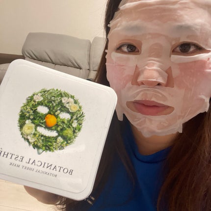 シートマスク ホワイト/BOTANICAL ESTHE/シートマスク・パックを使ったクチコミ(1枚目)