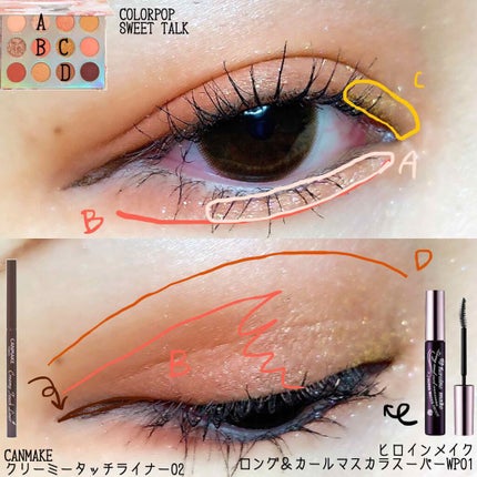 ロング&カールマスカラ スーパーWP/ヒロインメイク/マスカラを使ったクチコミ(2枚目)