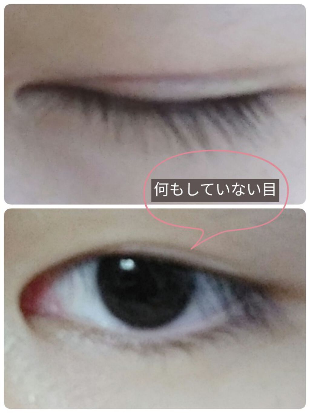 のびーるアイテープ（絆創膏タイプ、レギュラー）/DAISO/二重まぶた用アイテムを使ったクチコミ（2枚目）