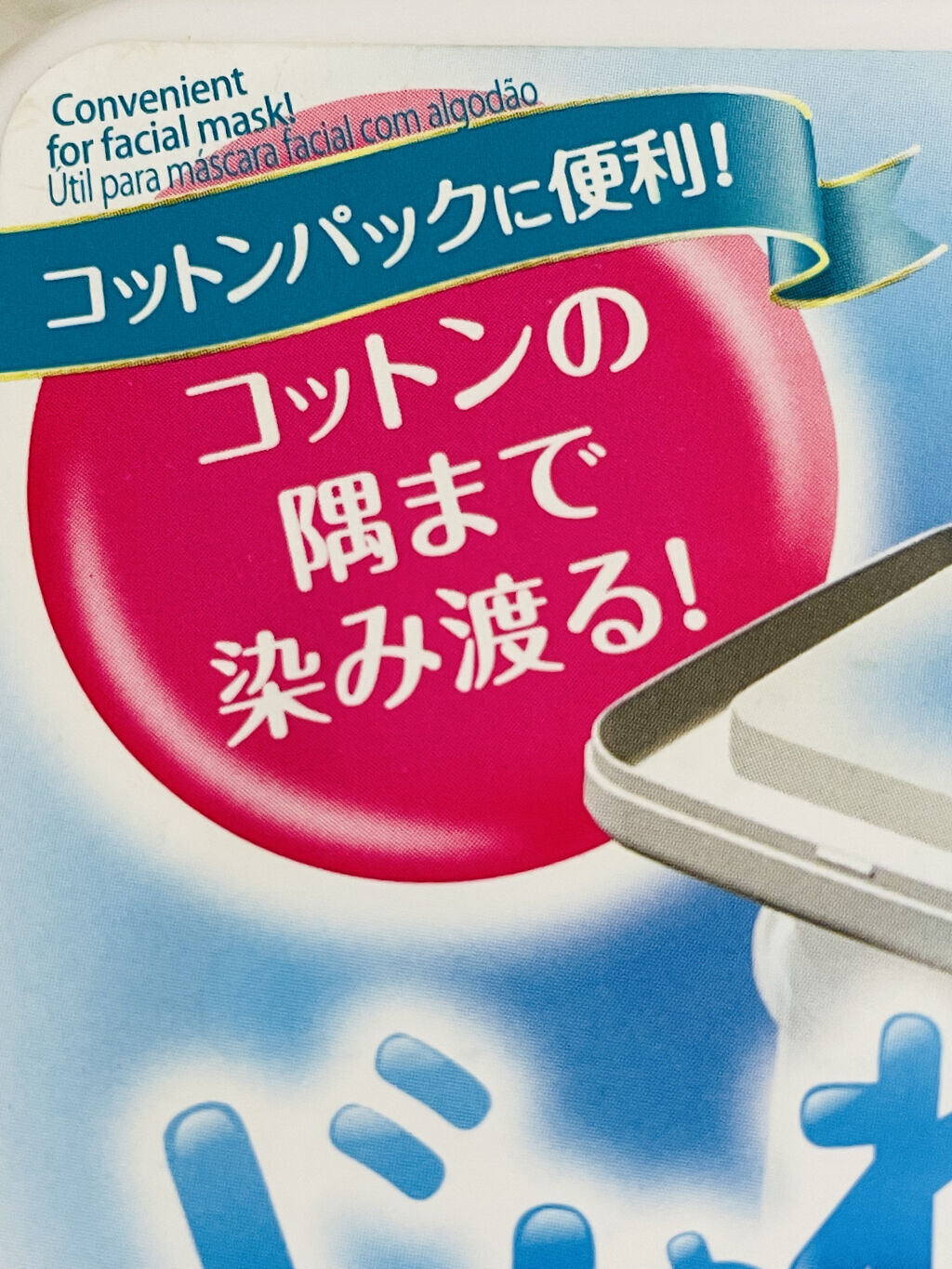 ワンプッシュ化粧品ボトル/DAISO/その他スキンケアグッズを使ったクチコミ（3枚目）