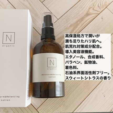 N organic モイスチュア&バランシング ローションのクチコミ「高保湿処方で潤いある肌へ
✂ーーーーーーーーーーーーーーーーーーーー
N organic
モイ.....」(2枚目)