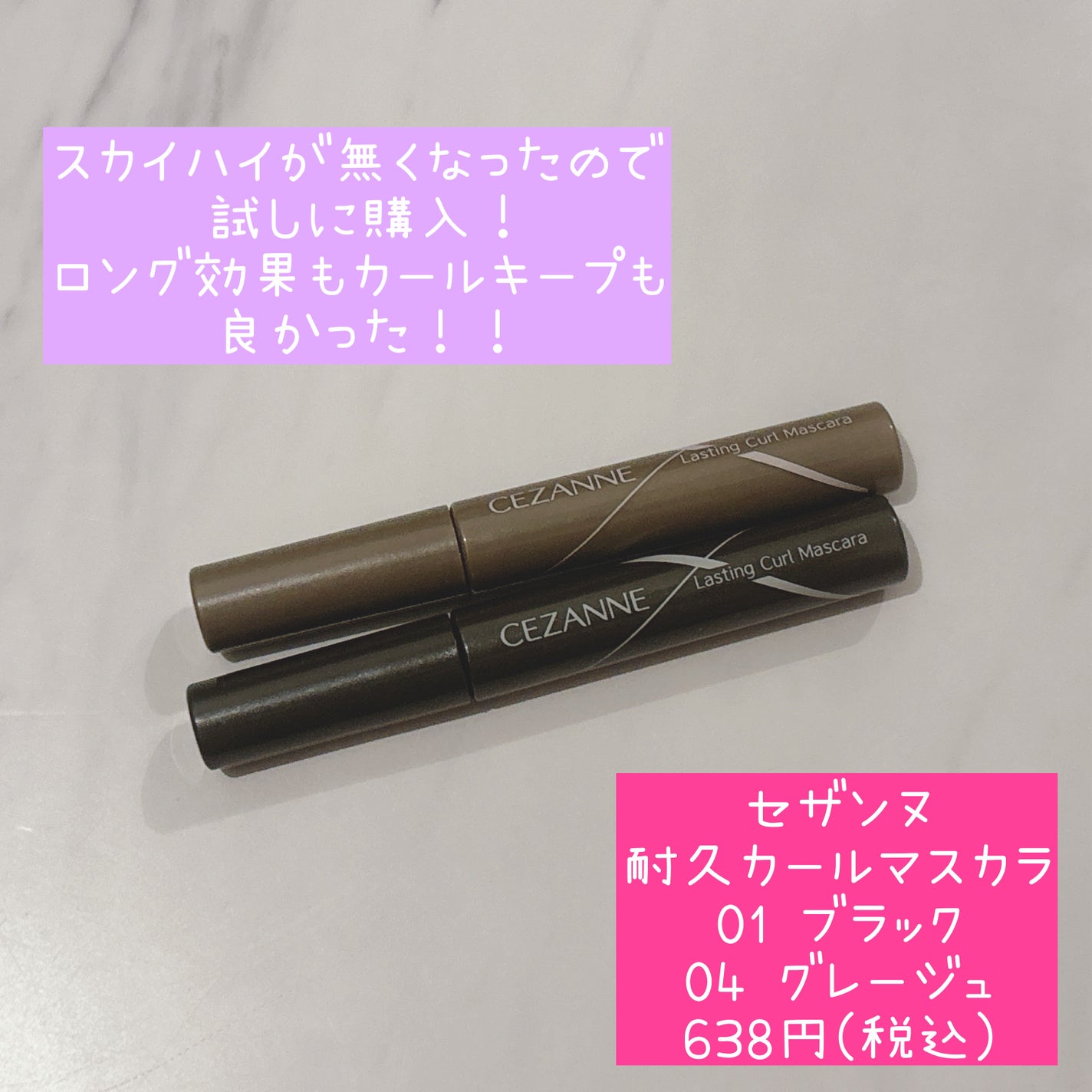 超細芯アイブロウ/CEZANNE/アイブロウペンシルを使ったクチコミ(6枚目)