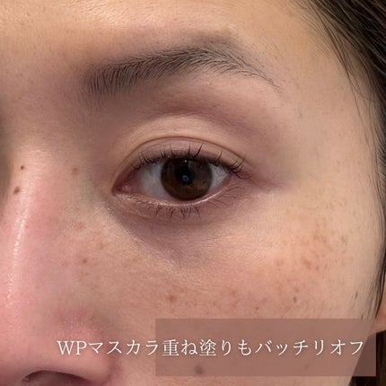 バイオームバリアコラーゲンファーミングクレンジングバーム/UIQ/クレンジングバームを使ったクチコミ(7枚目)