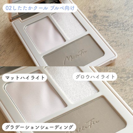 チート顔コントゥアパレット/MilleFée/パウダーハイライトを使ったクチコミ(6枚目)