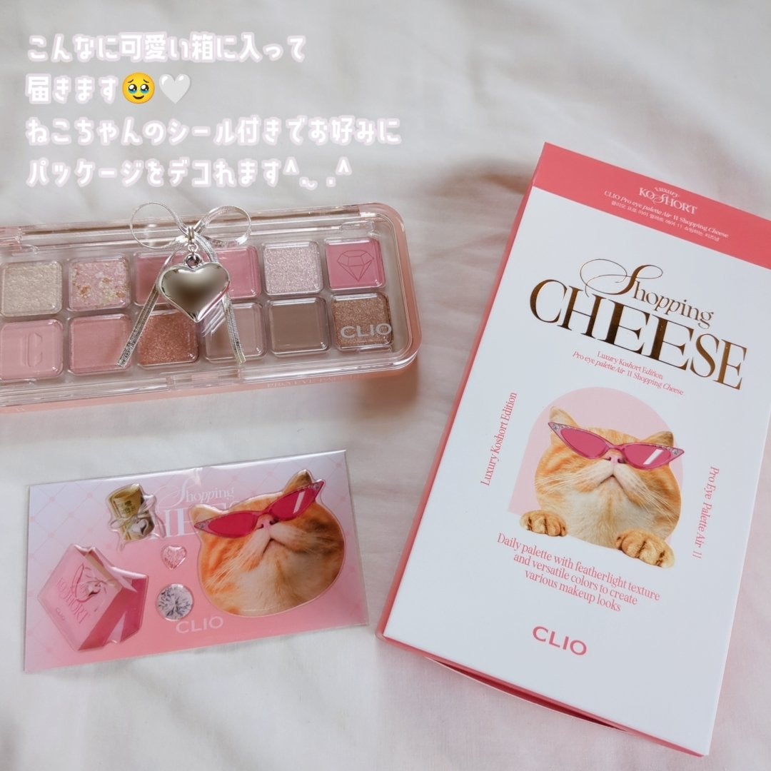 プロ アイ パレット エアー/CLIO/アイシャドウパレットを使ったクチコミ(4枚目)