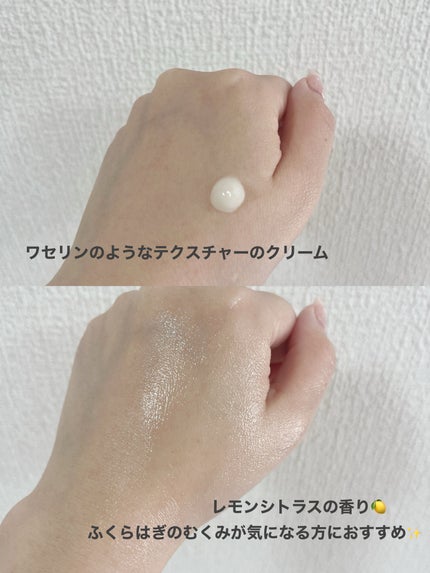 マグネシウムプラスエスシン ボディー かっさ マッサージ クリーム/b.clinicx/ボディクリームを使ったクチコミ(3枚目)