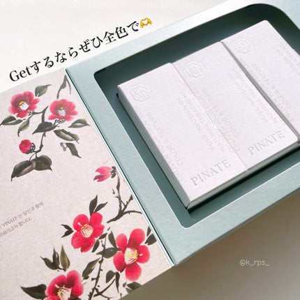 ナチュラルブルームリップオイルセラム 3色セット/PINATE/リップグロスを使ったクチコミ(7枚目)