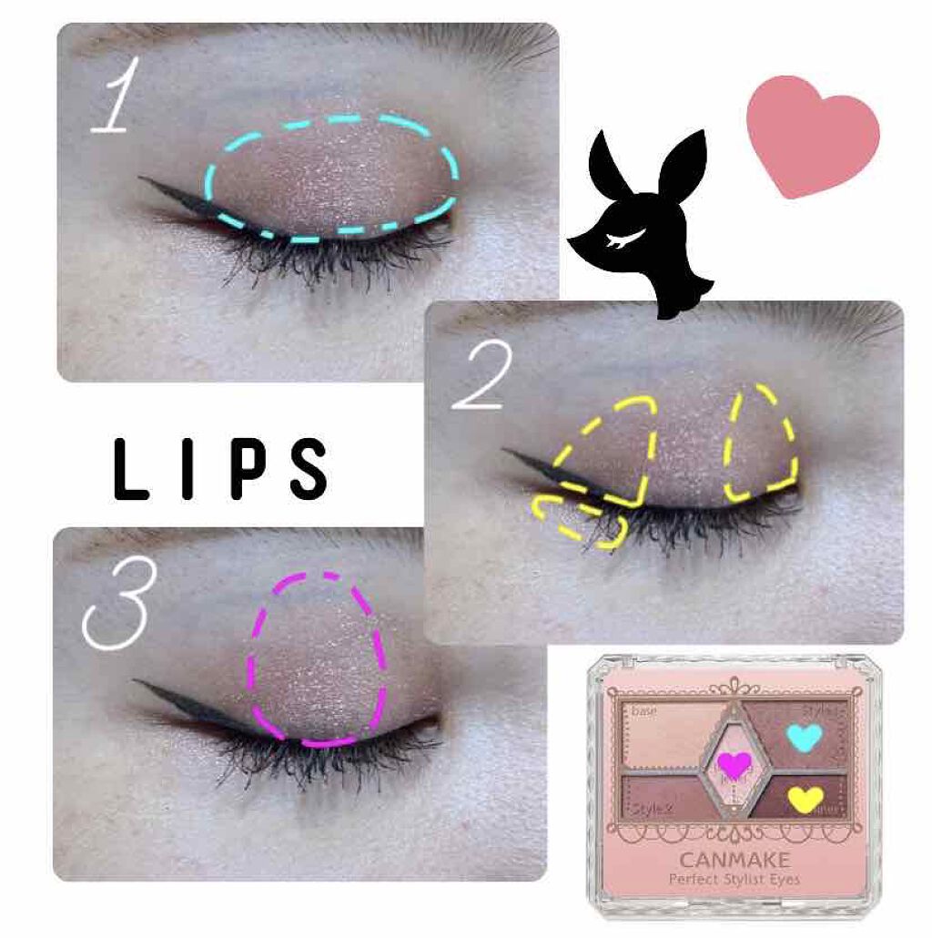 【旧品】パーフェクトスタイリストアイズ/キャンメイク/アイシャドウパレットを使ったクチコミ（2枚目）