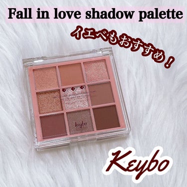 KEYBO FALL IN LOVE SHADOW PALETTE/keybo/パウダーアイシャドウを使ったクチコミ（1枚目）