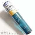 リセットクリームミスト / S SELECT