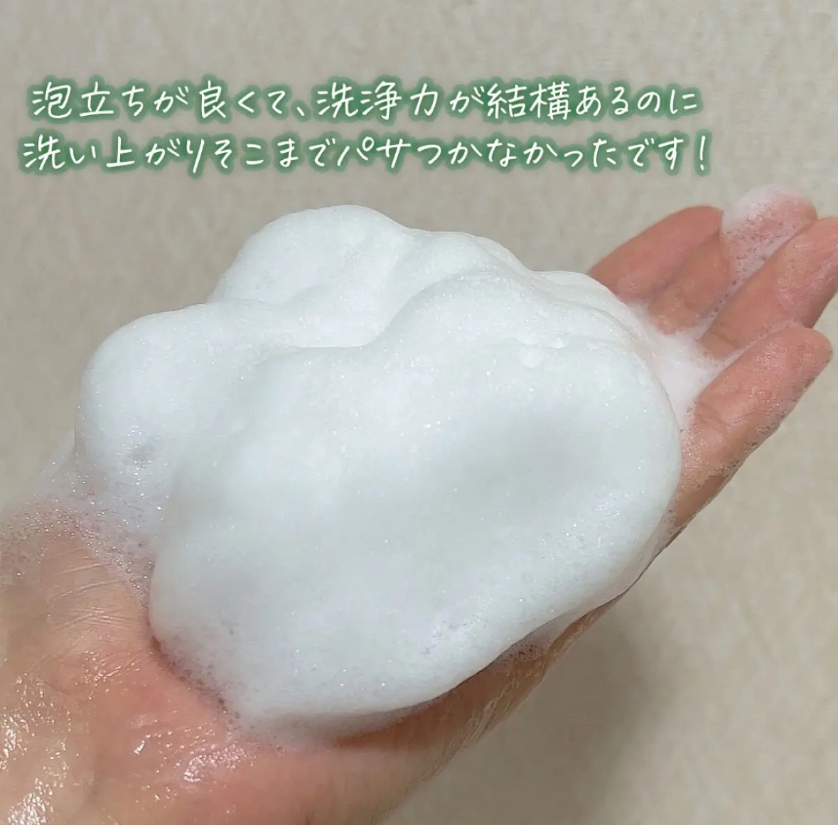 スカルプ＆ヘア シャンプー/トリートメント リフレッシュ/wicot/市販シャンプーを使ったクチコミ（3枚目）