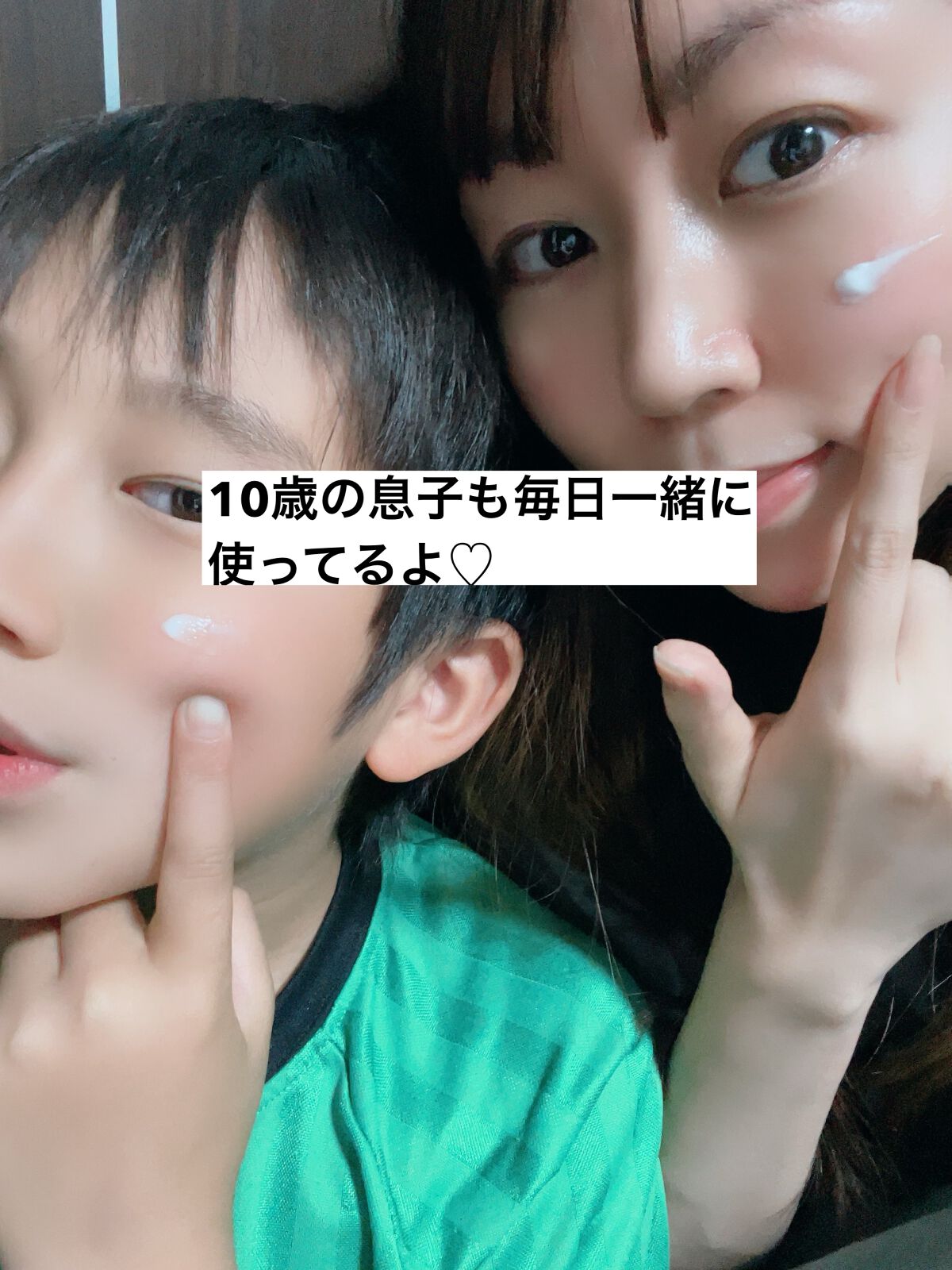 を使ったクチコミ（3枚目）