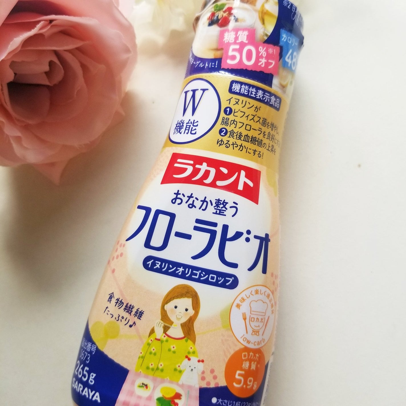 bambi♡ on LIPS 「ラカントフローラビオ(機能性表示食品)をお試しさせて頂きました..」(3枚目)