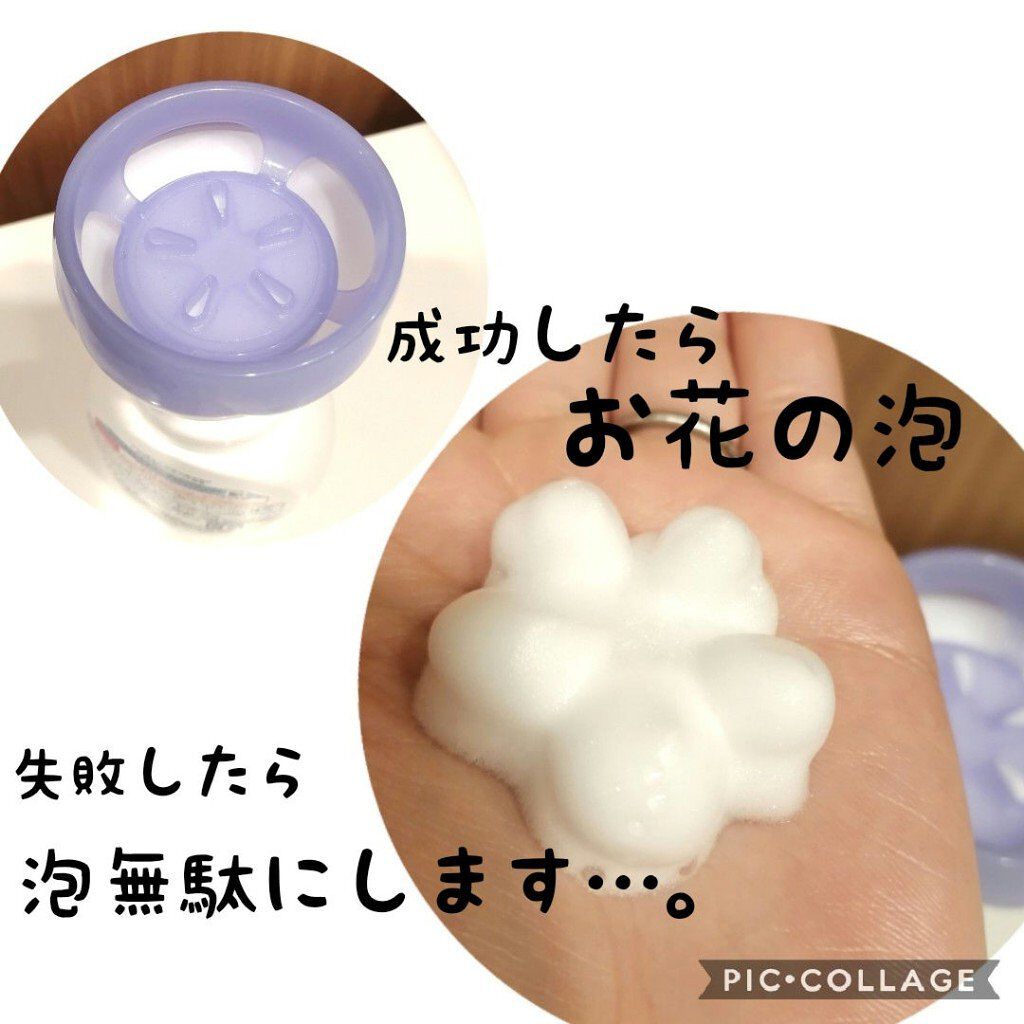 泡ハンドソープ/ビオレu/ハンドソープを使ったクチコミ（2枚目）