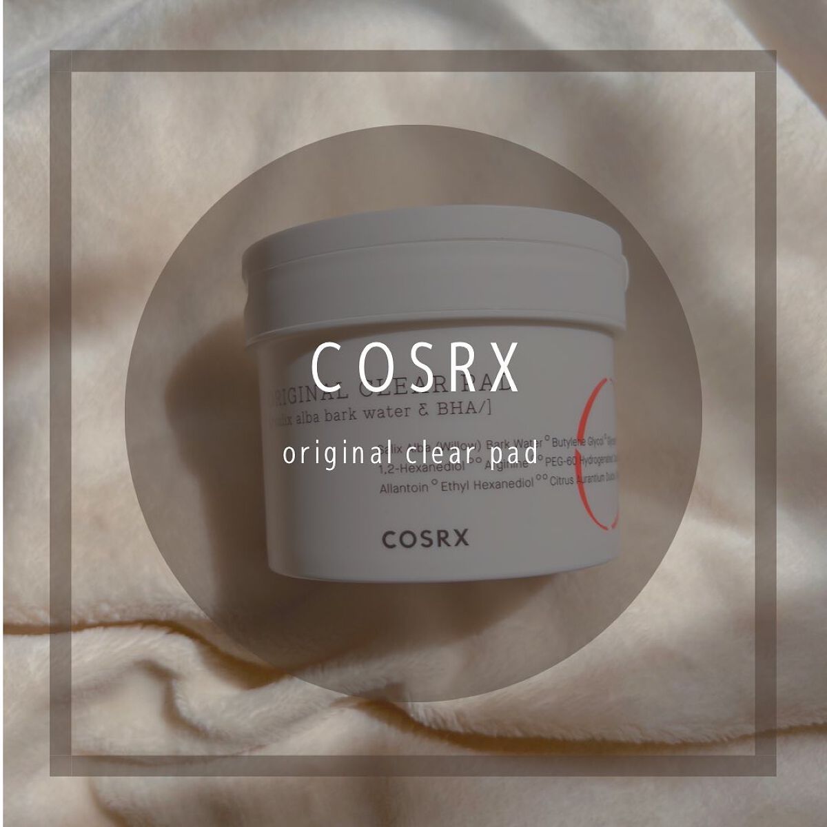 ワンステップオリジナルクリアパッド/COSRX/トナーパッドを使ったクチコミ（1枚目）