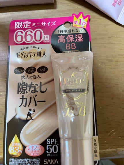 を使ったクチコミ(1枚目)