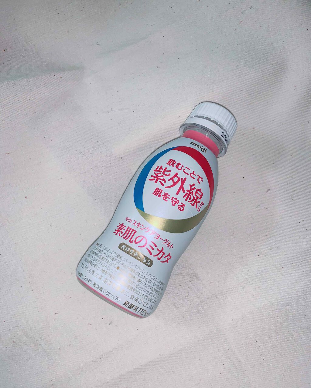 明治スキンケアヨーグルト素肌のミカタ/明治/飲むヨーグルトを使ったクチコミ（1枚目）