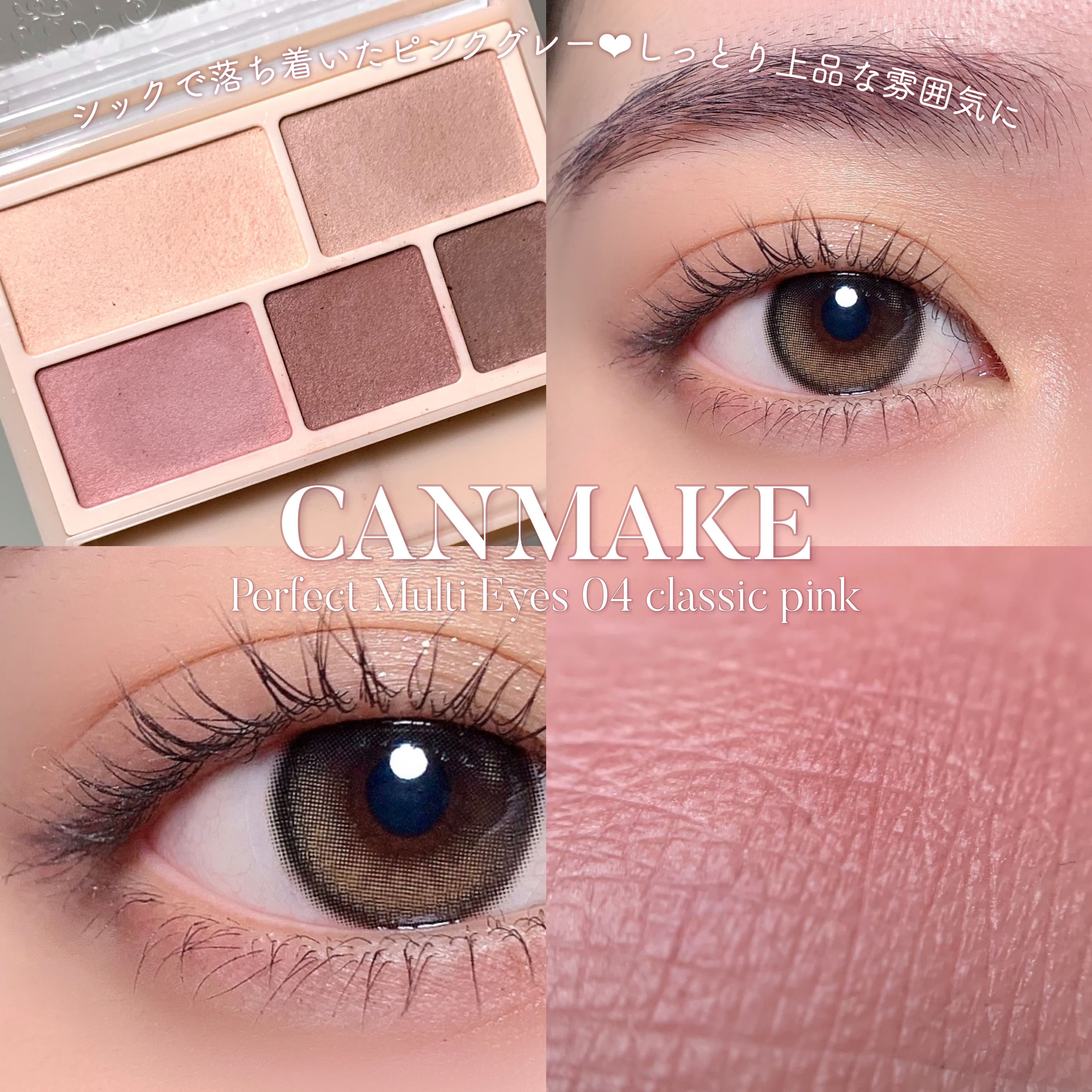 アイプランナー/excel/単色アイシャドウを使ったクチコミ（1枚目）