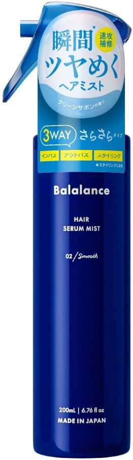 バラランス ヘアセラムミスト 02スムース