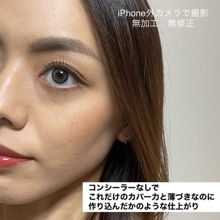 (旧)アンリミテッド ラスティング フルイド/shu uemura/リキッドファンデーションを使ったクチコミ(8枚目)
